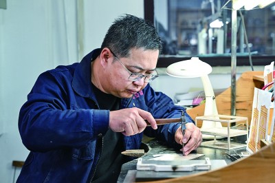 寸心入艺 手下乾坤