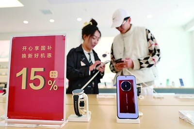 畅通废旧手机回收的“绿色循环”