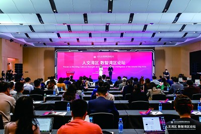 继续人类的根源并拥抱数字情