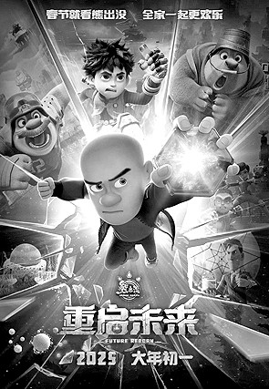 中国动画：迎来前所未有的发展机遇