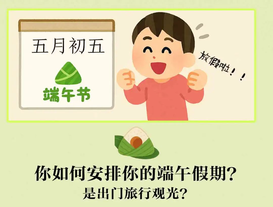 追剧不迷路！用“北京大视听”打开你的端午假期！