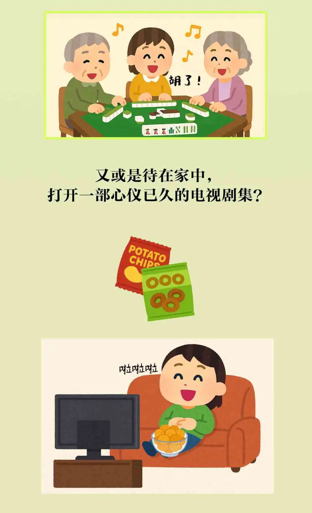 追剧不迷路！用“北京大视听”打开你的端午假期！