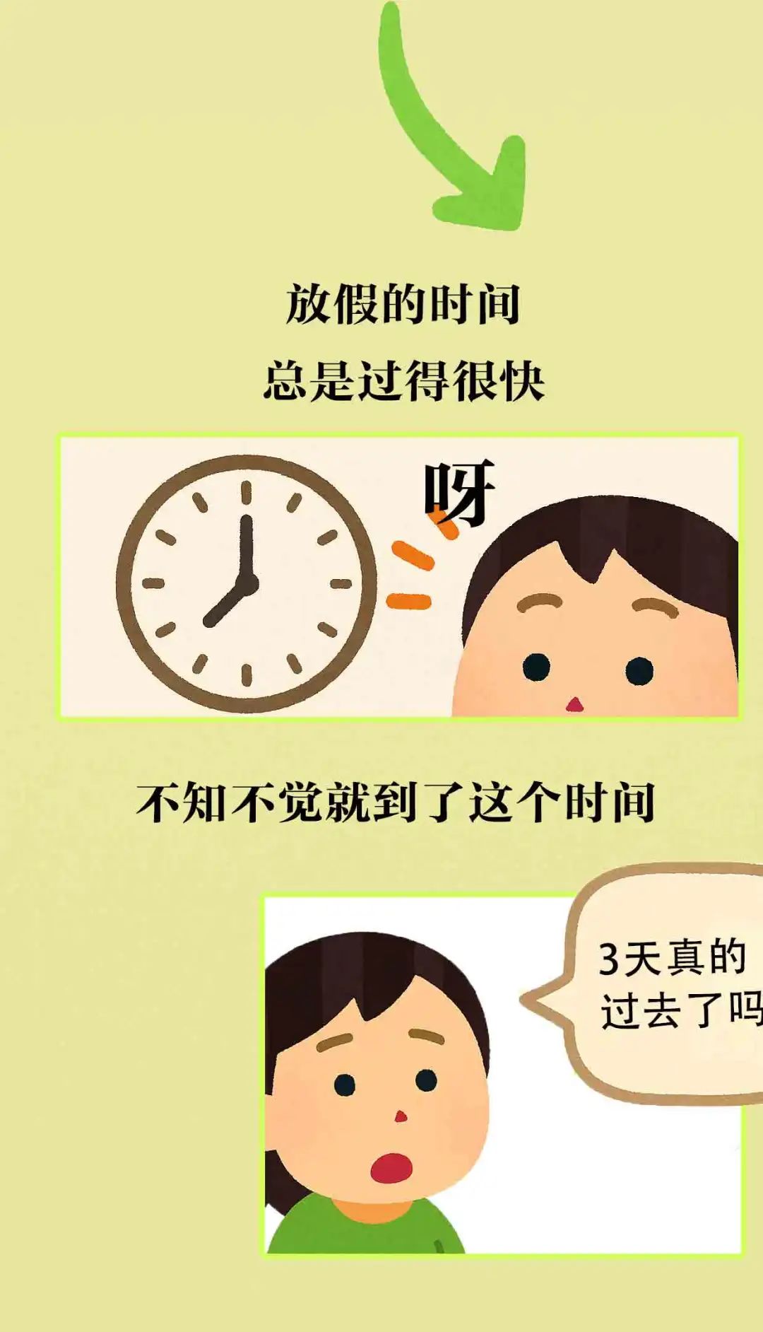 追剧不迷路！用“北京大视听”打开你的端午假期！