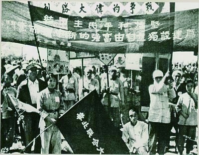 一边战斗，一边学习：在晋察冀游击办学的华北联大