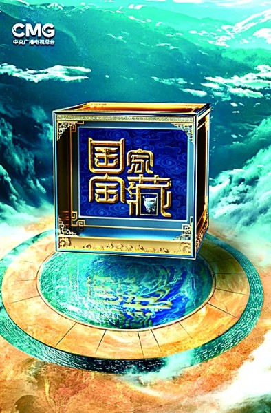 新媒体时代历史学如何“破圈”