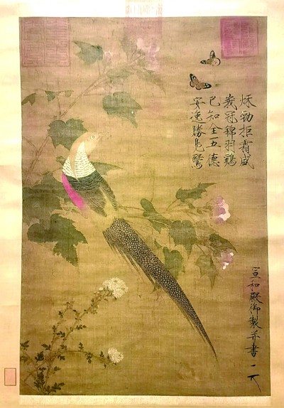 紫禁城里的动物世界——故宫珍藏动物题材绘画撷英