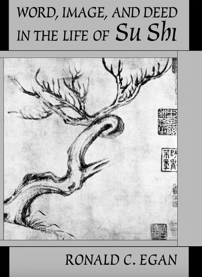 从翟理斯到赖特与雅克：苏东坡的海外回音与柔板