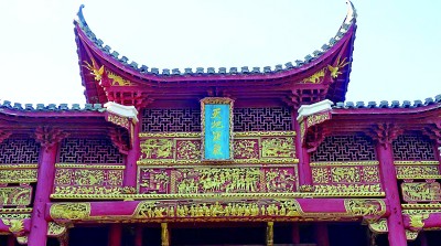 光明文化周末：门楣之上有家国