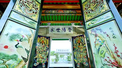 光明文化周末：门楣之上有家国