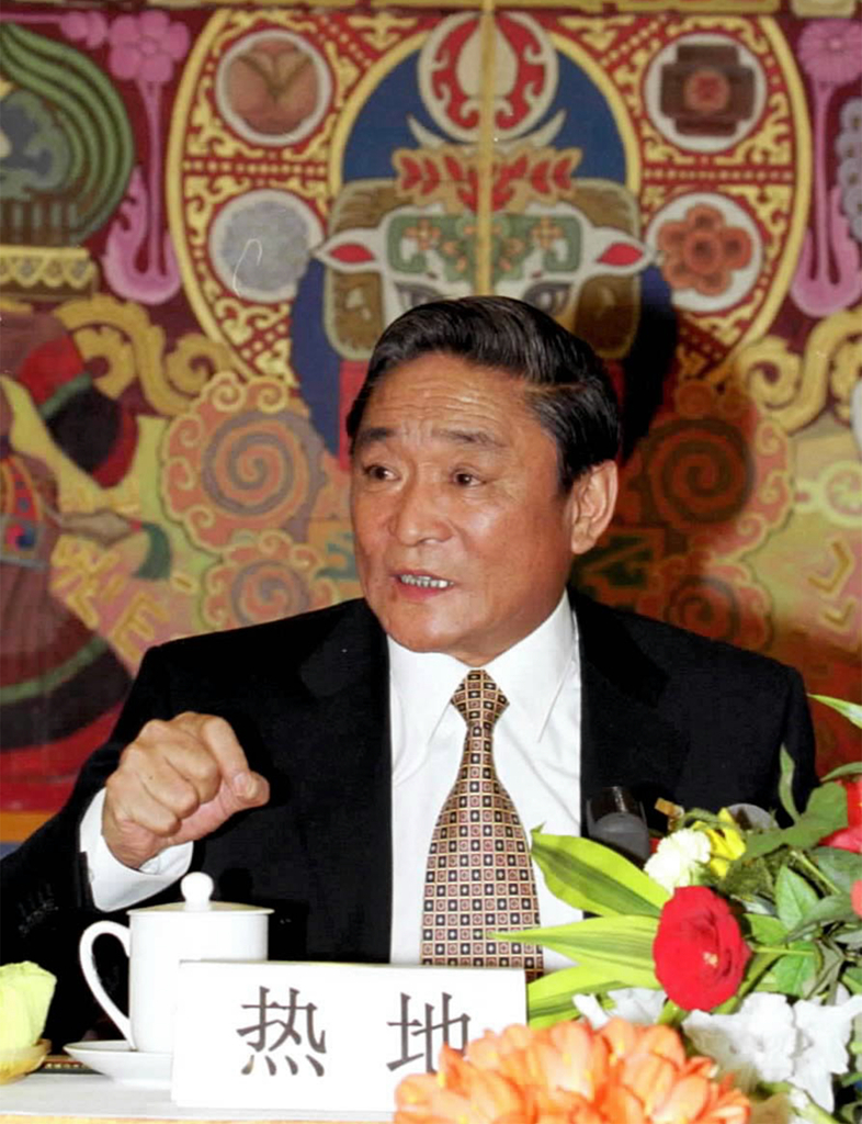 热地同志生平