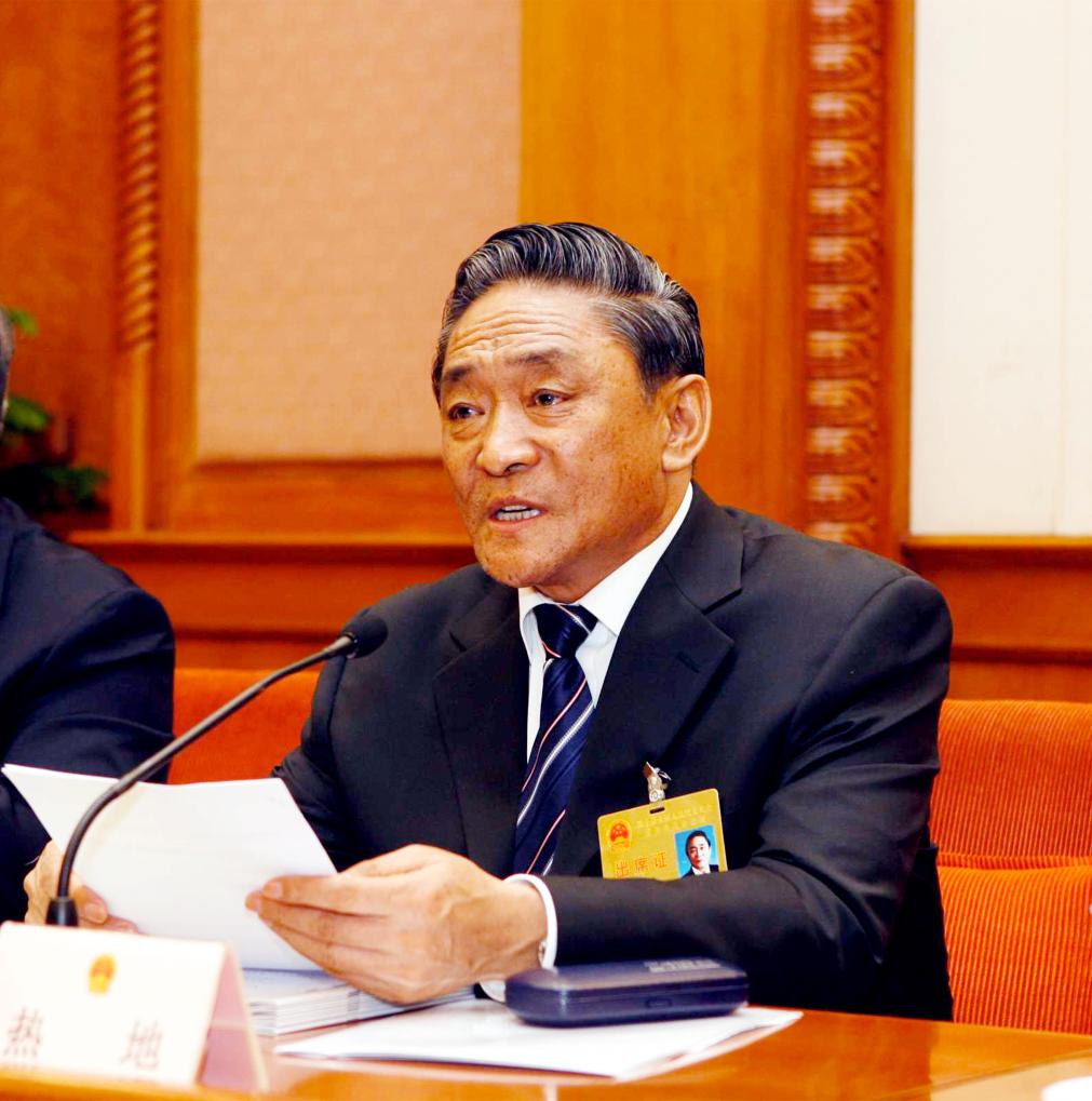 热地同志生平