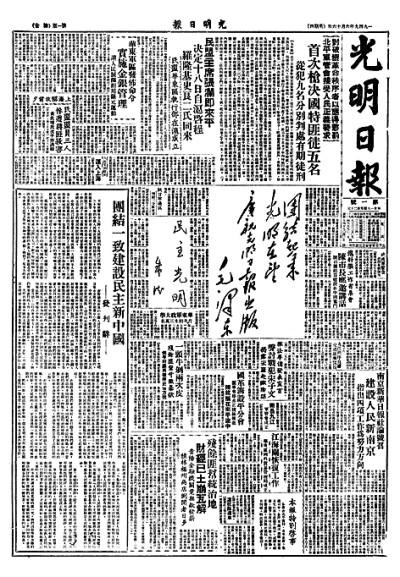 76载岁月，我们难忘这些“光明时刻”……