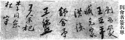 现代作家的青岛印象与抗战记忆