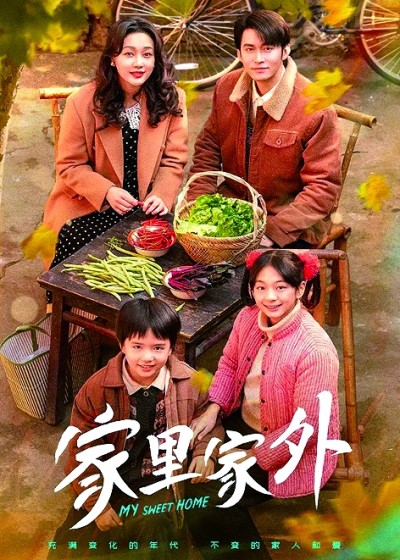 长短剧如何相互“取长补短”