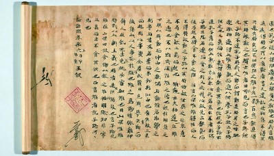高标准古籍影印的典范之作——评《群经单疏古钞本丛刊》