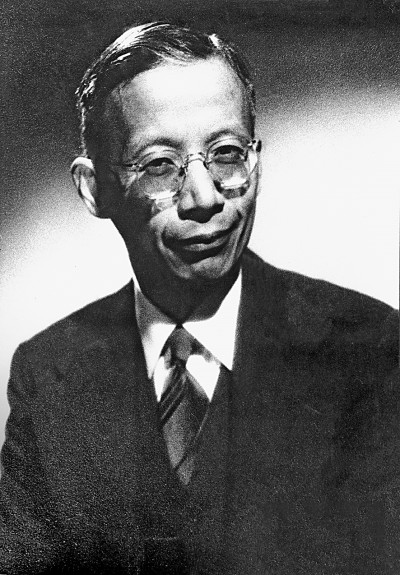 竺可桢：一生求是 立身报国