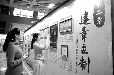 高校分类改革应注重协同发力