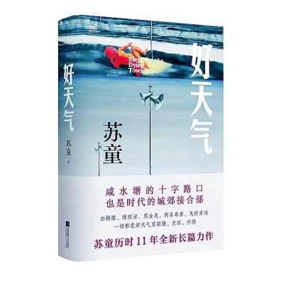 六月光明书榜