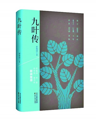 六月光明书榜