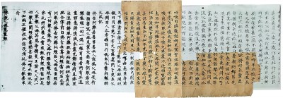 残卷缀合 丝路重光—评《拼接丝路文明》