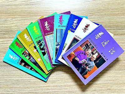 “语同音”助力筑就回归路