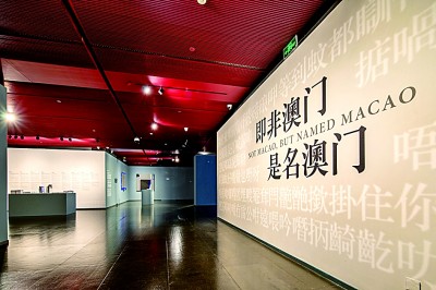 2024港澳视觉艺术双年展在京举办——从艺术交融到心灵共振