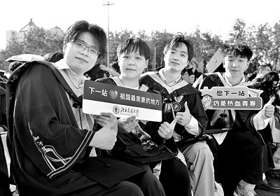 破“五唯”，教育评价需实现三重超越