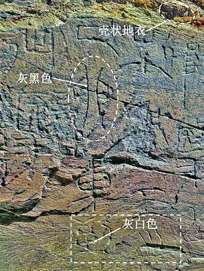地理学视角下的“昆仑石刻”及疑点