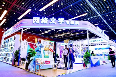 重新审视创作中的“原创性”标准