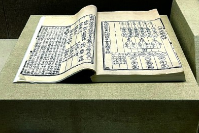 推动构建汉语音韵学自主知识体系