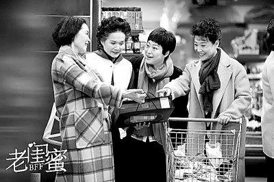 广电视听：从“老有所乐”到“智享晚年”