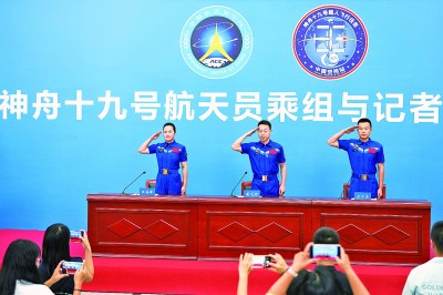 “龙马乘组”太空归来首次公开亮相——神舟十九号航天员乘组与记者见面会侧记