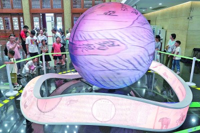 “观天下·坤舆万国全图”VR沉浸展开展