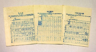 “听吧，这是爱国的力量，也是音乐的力量”