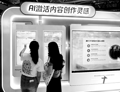人工智能与口述史研究