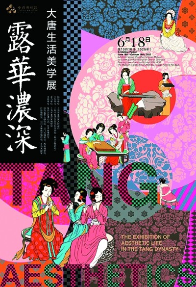 好展推荐