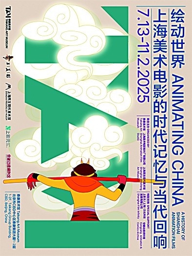 好展推荐