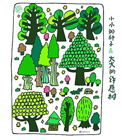 好展推荐