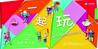 好展推荐