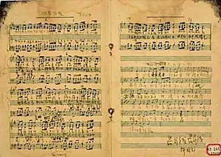 【铭记历史 缅怀先烈·抗战中的文艺力量】《游击队歌》：一曲不朽的战歌