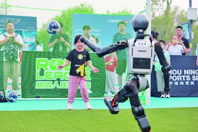 人形机器人：在机遇与挑战中勇闯新路