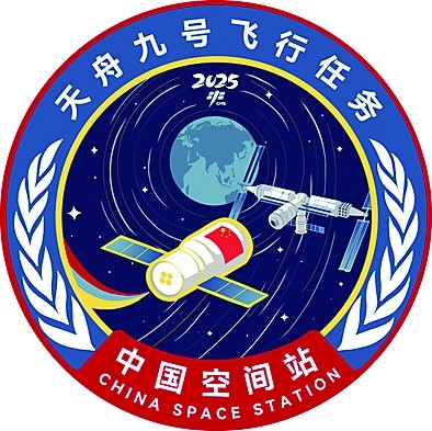 “万里穿针”成熟可靠