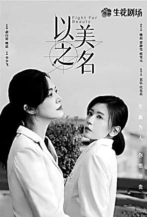 行业剧中的百态众生相——兼谈该类型创作的得与失