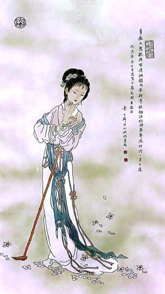 “黛玉葬花”的视觉呈现流变