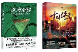 游戏经验开启网络文学“升级”之路