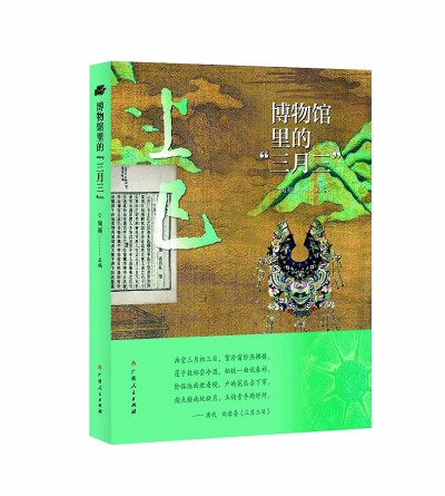 守护与创新的文化使命