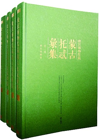 一部词典里的文明交融史