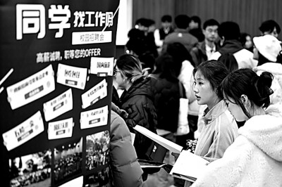 生涯教育，助力大学生找准“职业坐标”