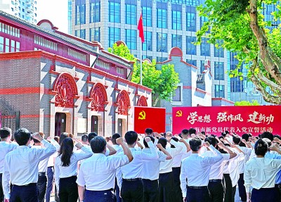 从抓作风入手推进全面从严治党