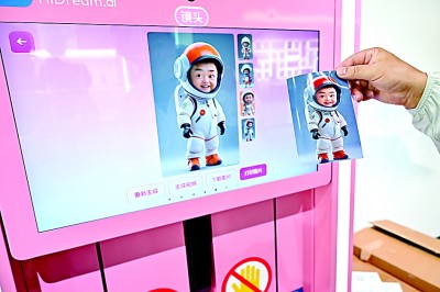 AI潮涌，如何“共舞”——我国青年群体人工智能使用行为与感受现状调研